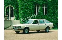 Rover Antigoone 1983-86